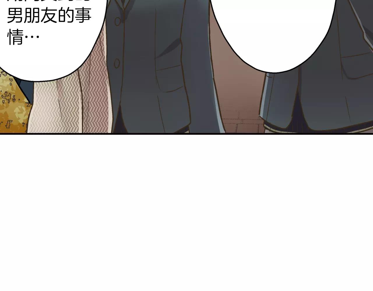 第49话 我要照顾你(1/3)-第50话