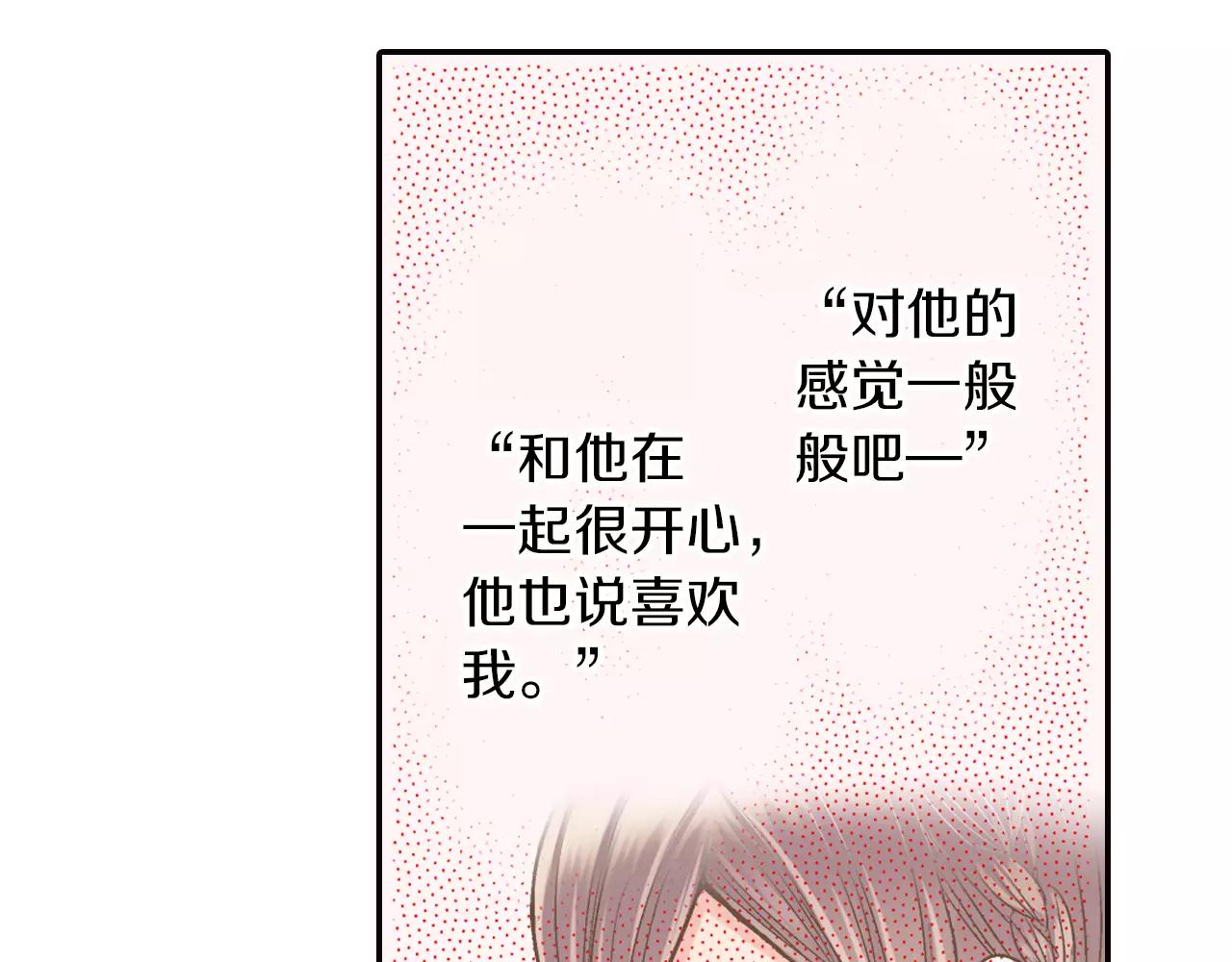 第49话 我要照顾你(1/3)-第50话