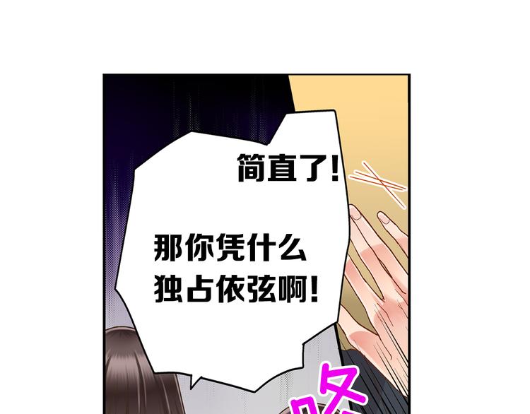 第5话 不准离开我的身边(1/3)-第6话