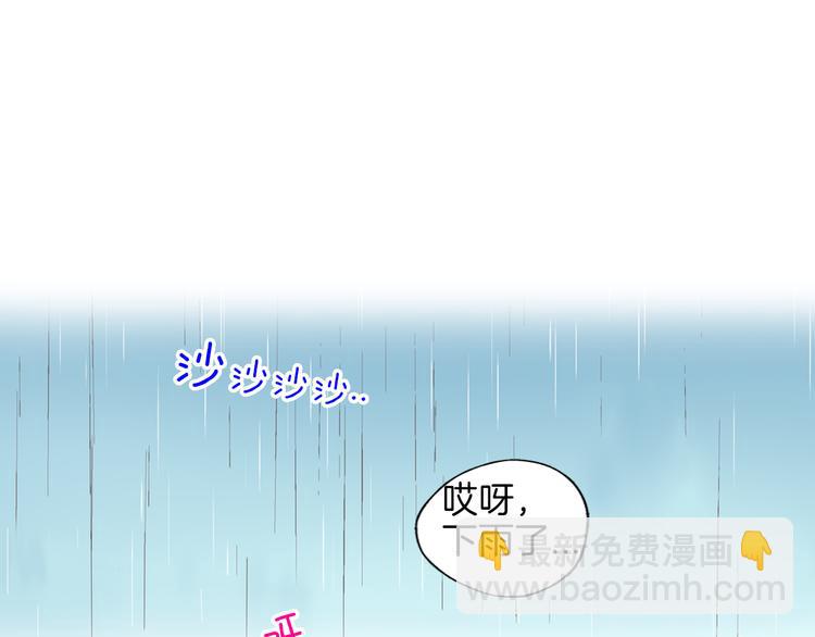 第5话 不准离开我的身边(1/3)-第6话