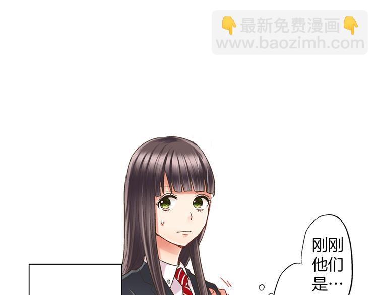 第5话 不准离开我的身边(1/3)-第6话