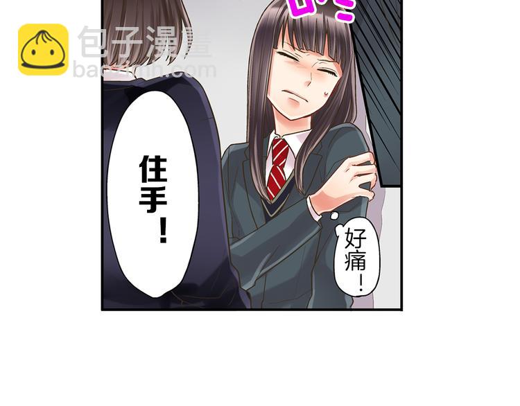 第5话 不准离开我的身边(1/3)-第6话