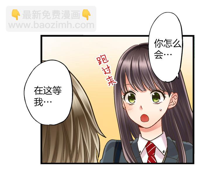 第5话 不准离开我的身边(1/3)-第6话