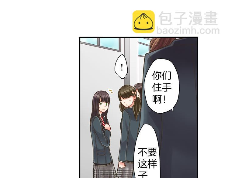 第5话 不准离开我的身边(1/3)-第6话