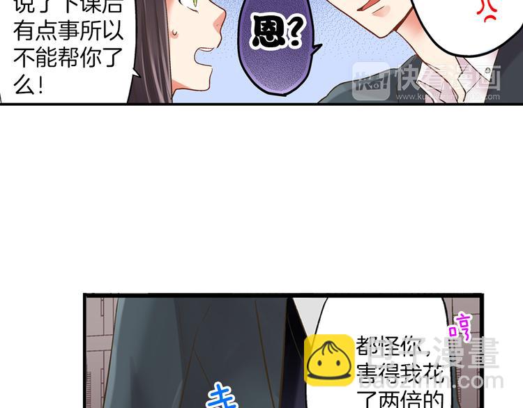 第5话 不准离开我的身边(1/3)-第6话