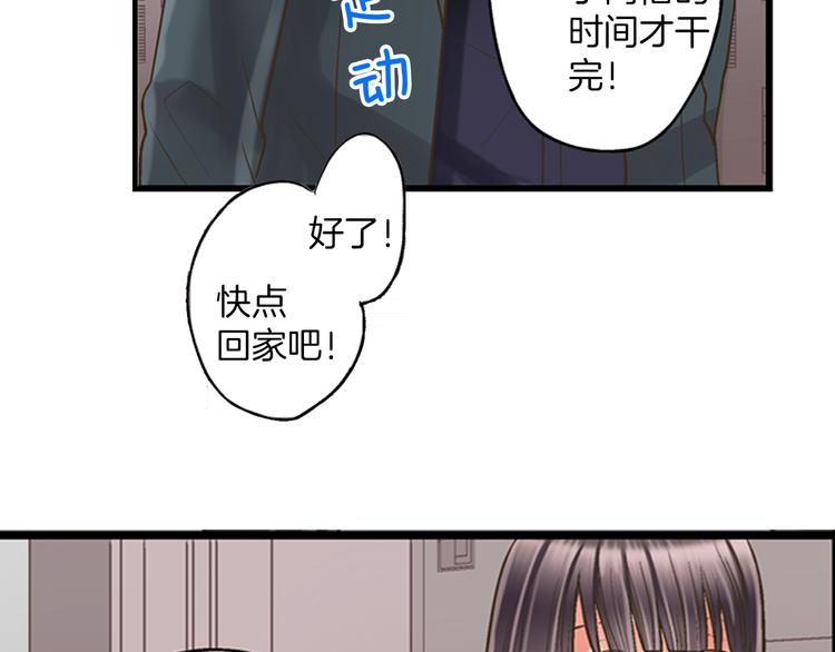 第5话 不准离开我的身边(1/3)-第6话