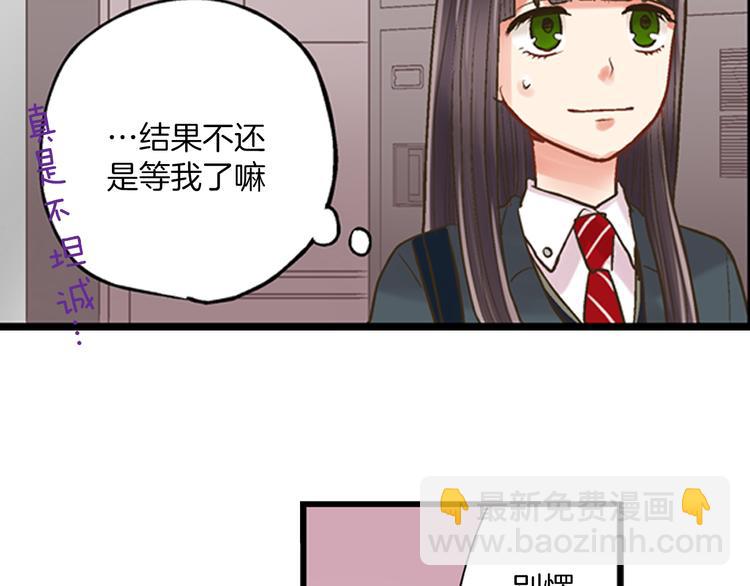 第5话 不准离开我的身边(1/3)-第6话