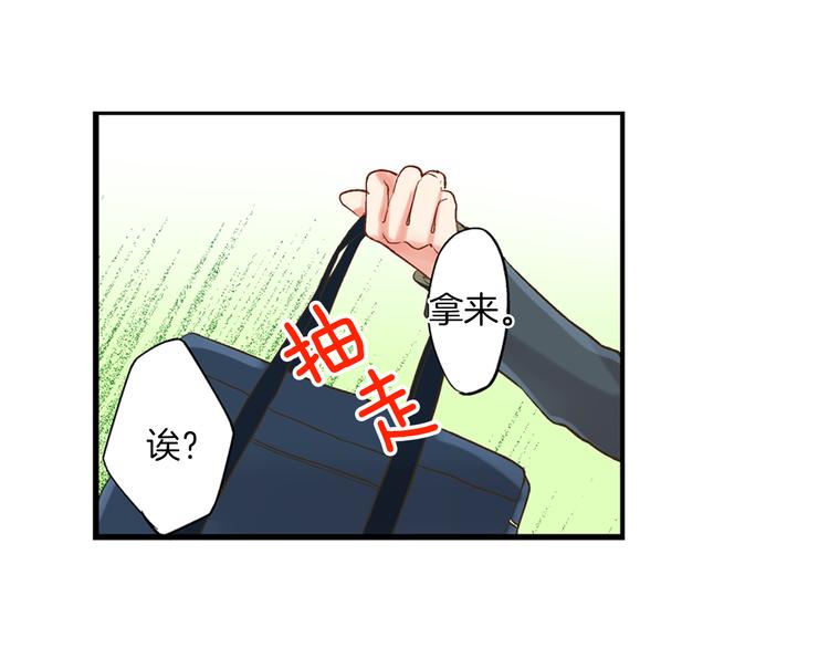 第5话 不准离开我的身边(1/3)-第6话