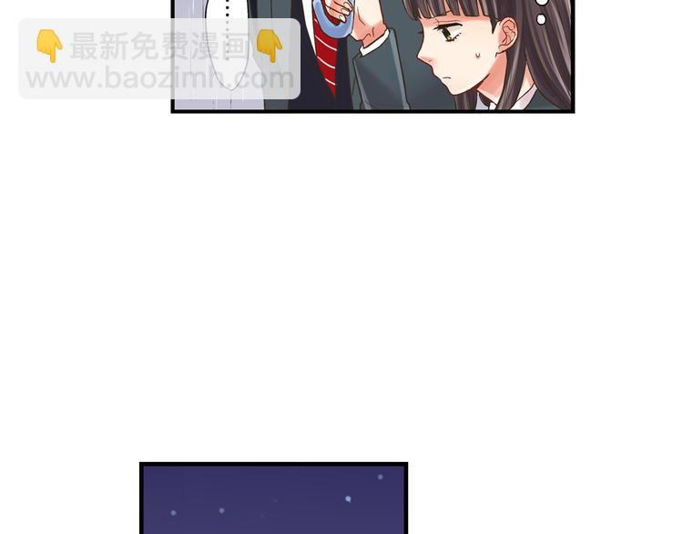 第5话 不准离开我的身边(1/3)-第6话