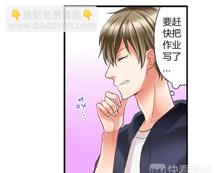 第5话 不准离开我的身边(1/3)-第6话