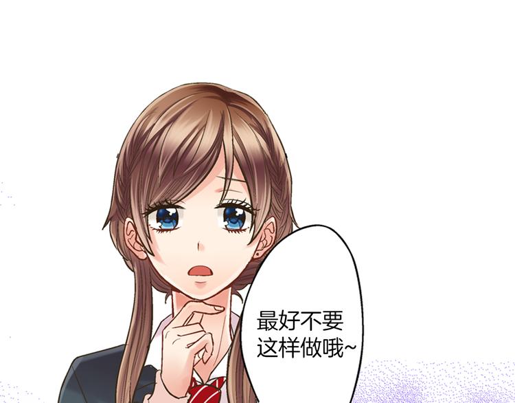 第5话 不准离开我的身边(1/3)-第6话