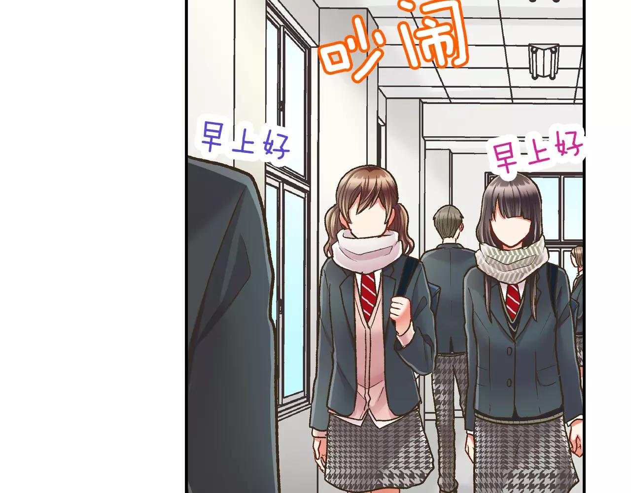 第51话 靠近(1/3)-第52话