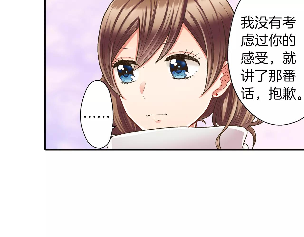 第51话 靠近(1/3)-第52话