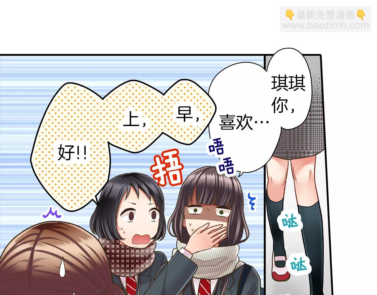 第51话 靠近(1/3)-第52话