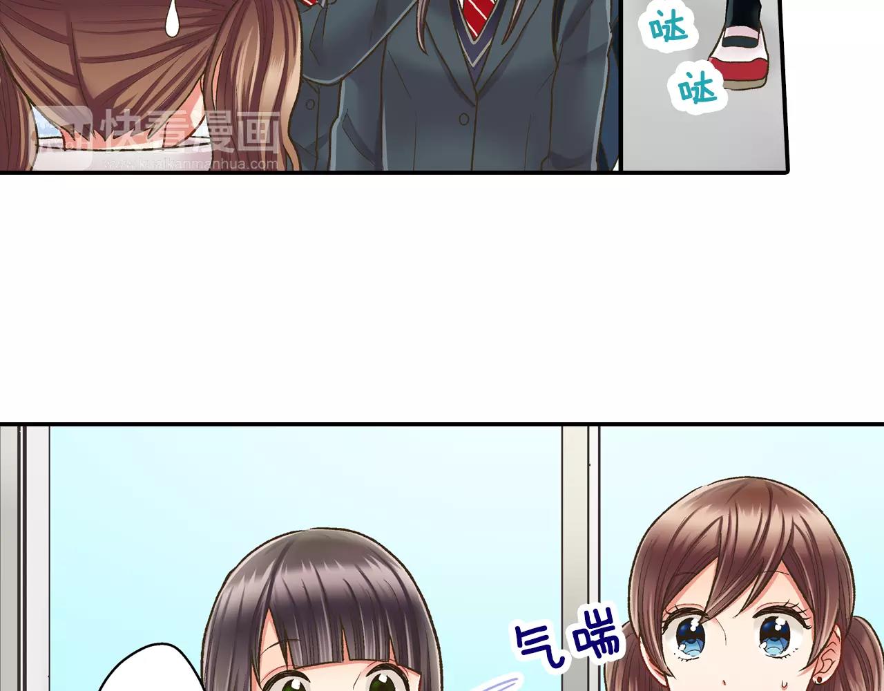 第51话 靠近(1/3)-第52话