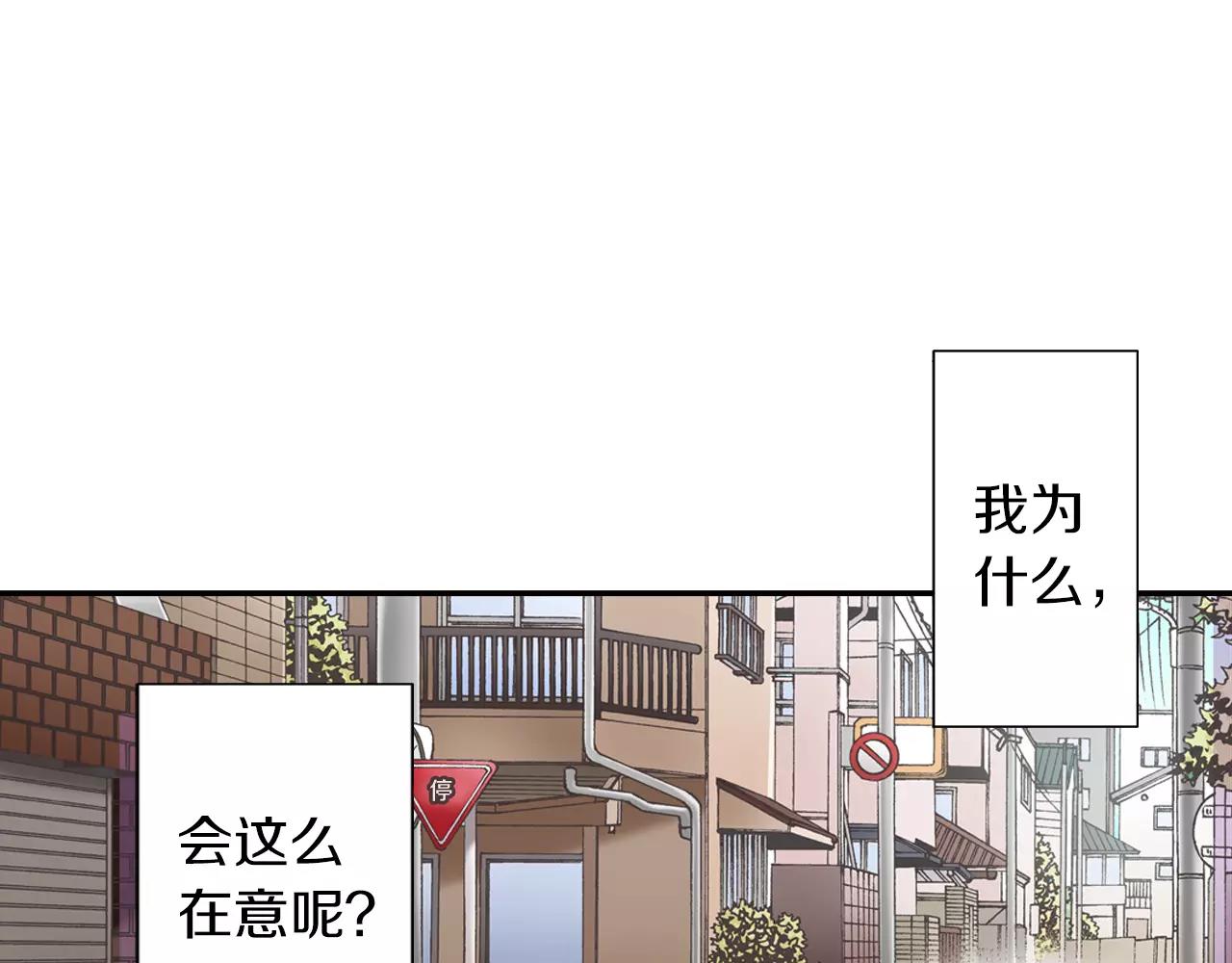 第51话 靠近(1/3)-第52话