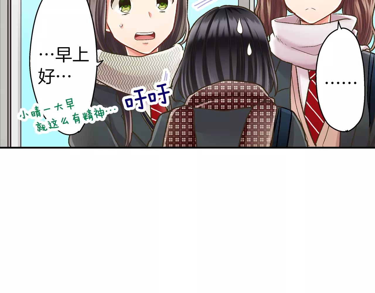 第51话 靠近(1/3)-第52话