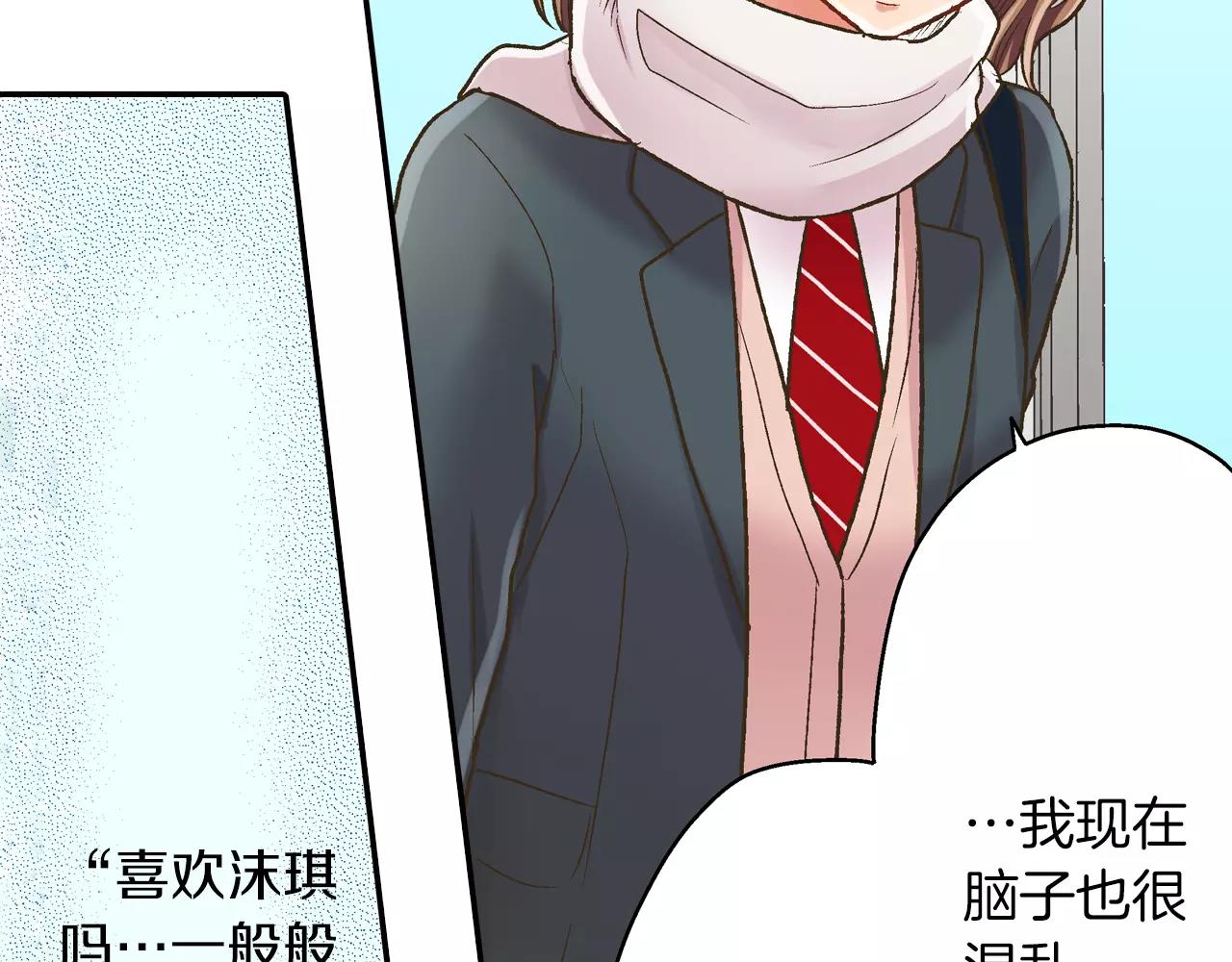 第51话 靠近(1/3)-第52话