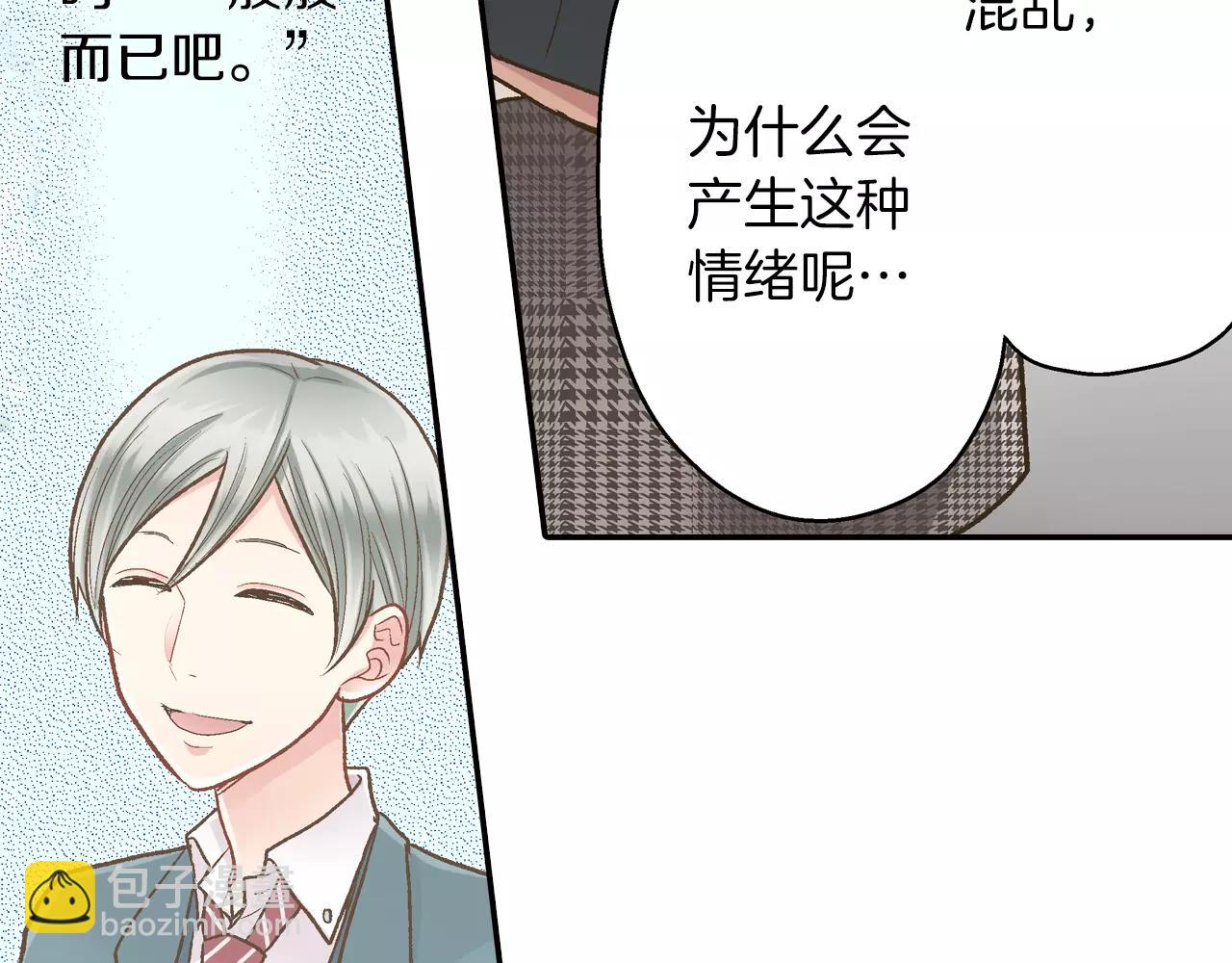 第51话 靠近(1/3)-第52话