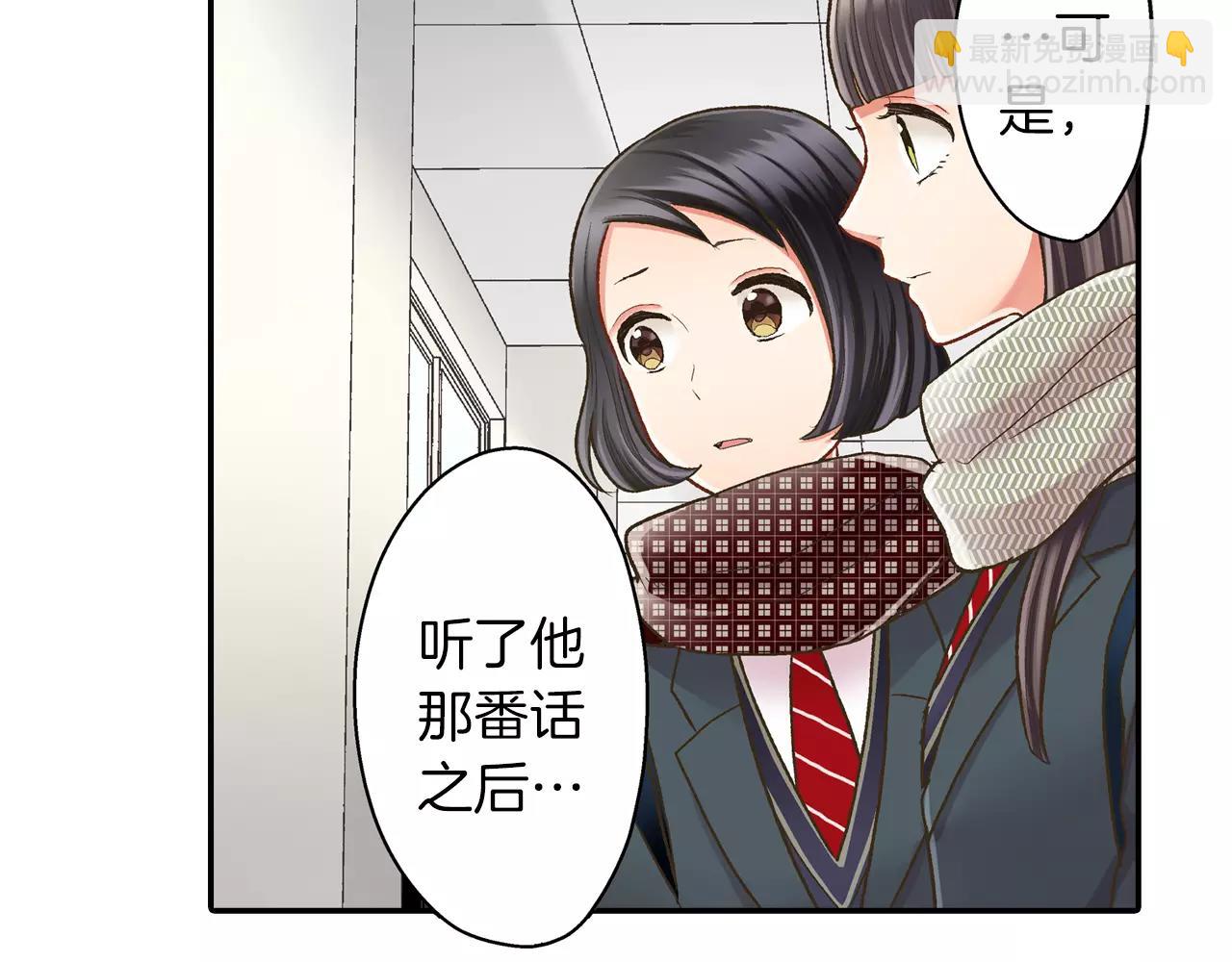 第51话 靠近(1/3)-第52话