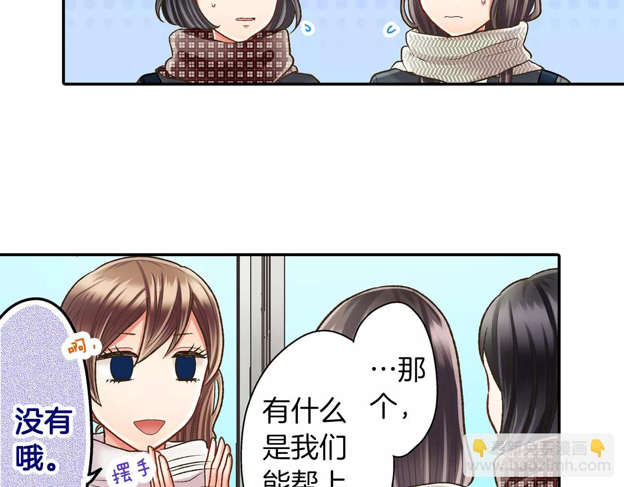 第51话 靠近(1/3)-第52话