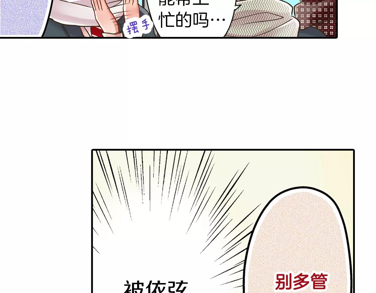 第51话 靠近(1/3)-第52话