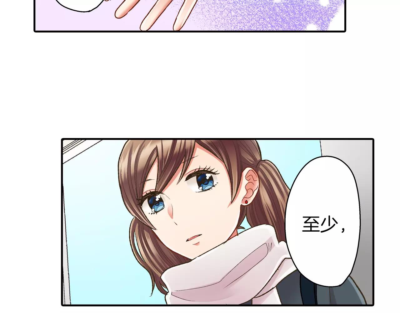 第51话 靠近(1/3)-第52话