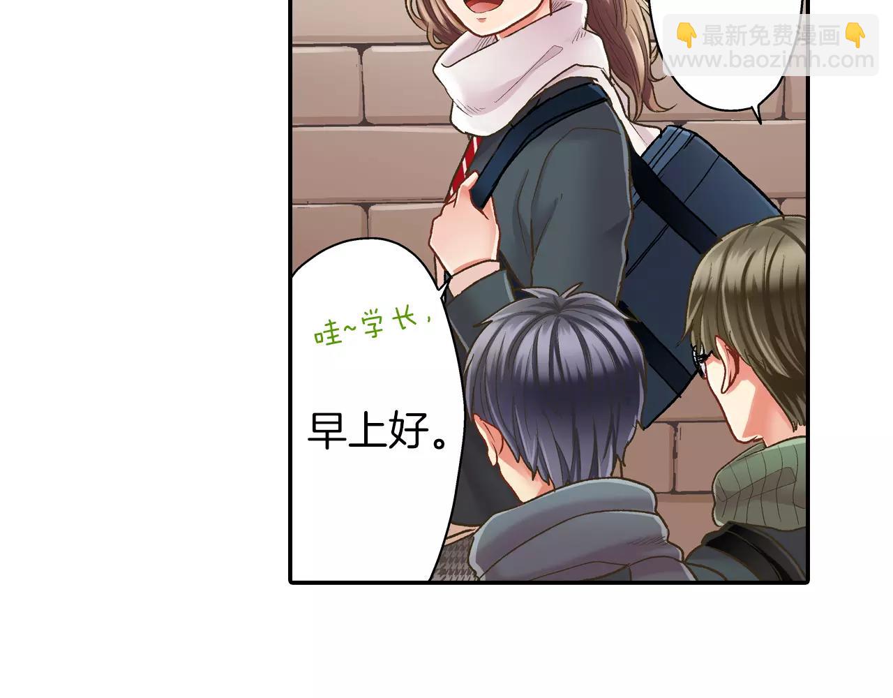 第51话 靠近(1/3)-第52话