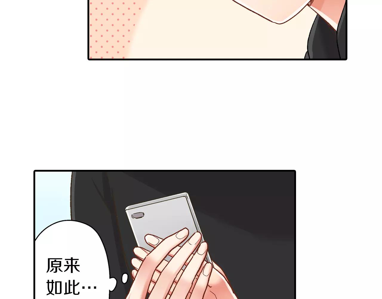 第53话 准备生日聚会(1/3)-第54话