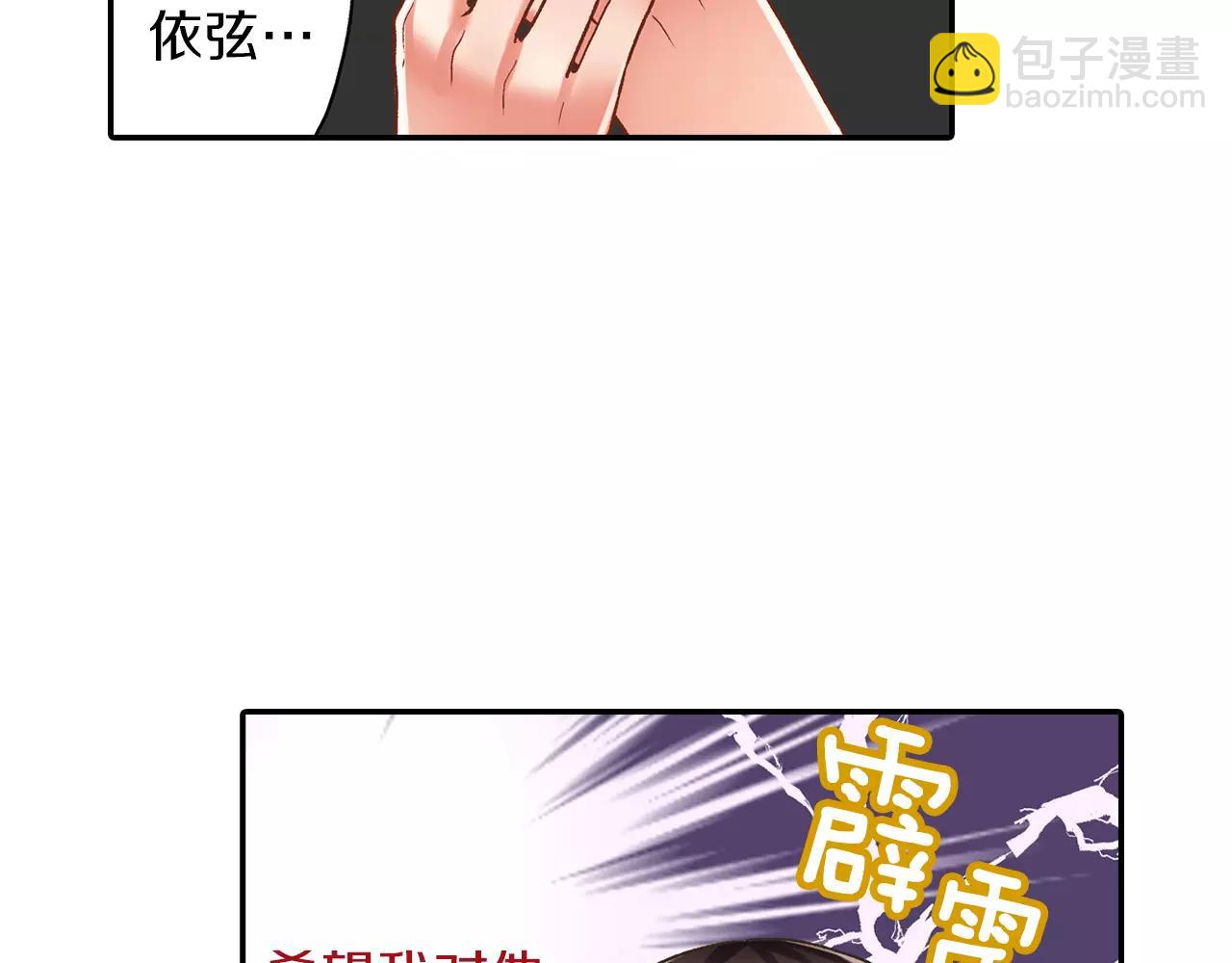 第53话 准备生日聚会(1/3)-第54话