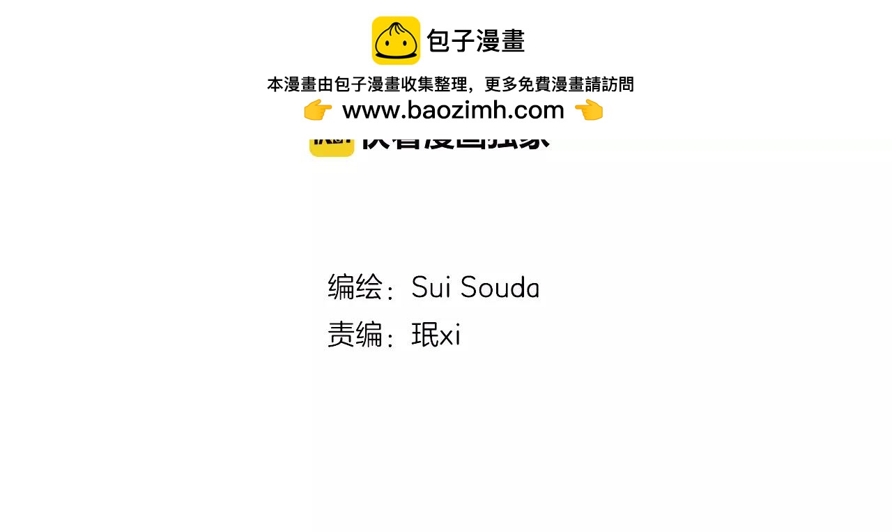 第53话 准备生日聚会(1/3)-第54话