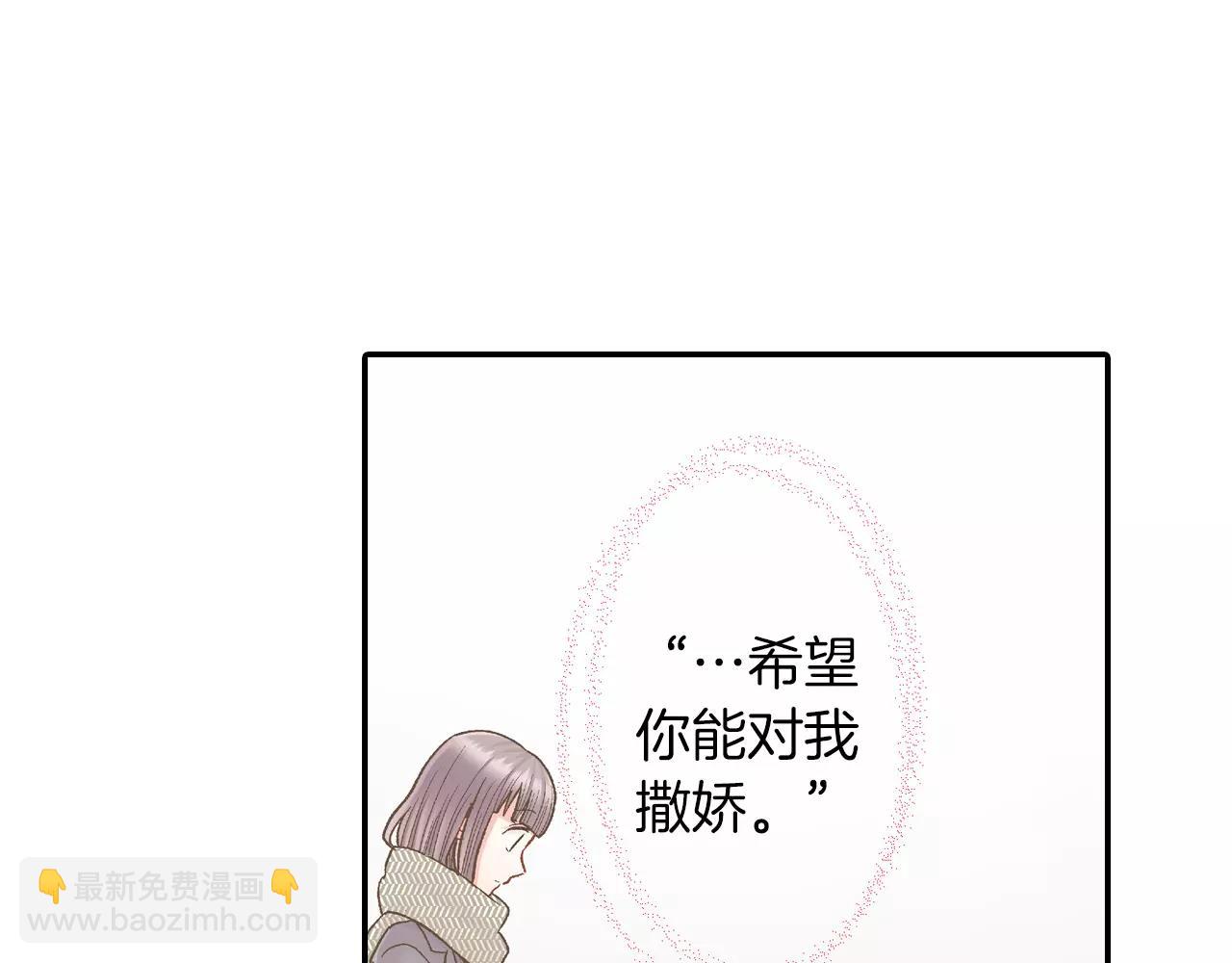 第53话 准备生日聚会(1/3)-第54话