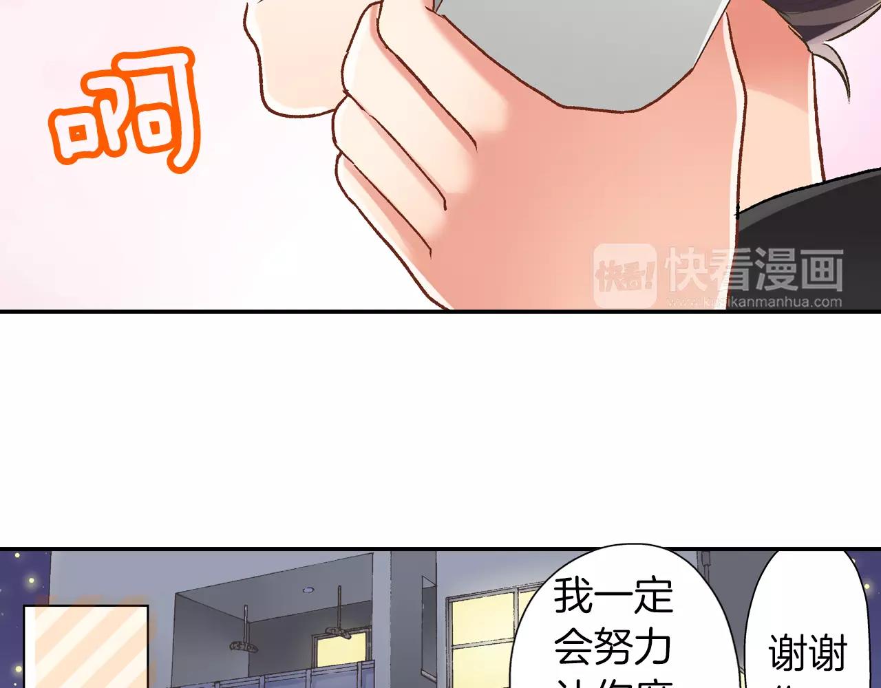 第53话 准备生日聚会(1/3)-第54话