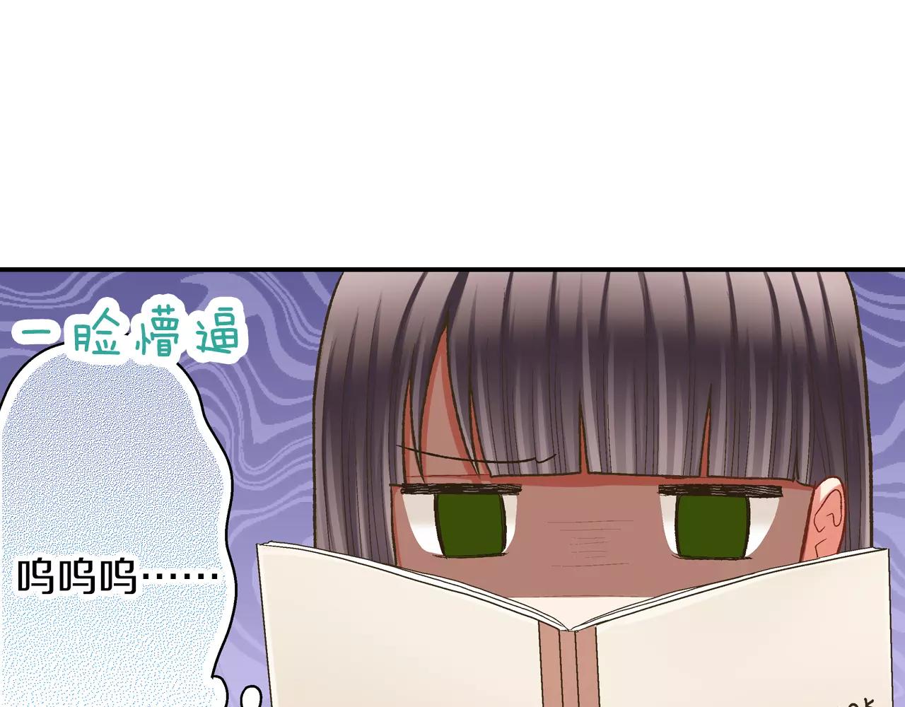 第53话 准备生日聚会(1/3)-第54话