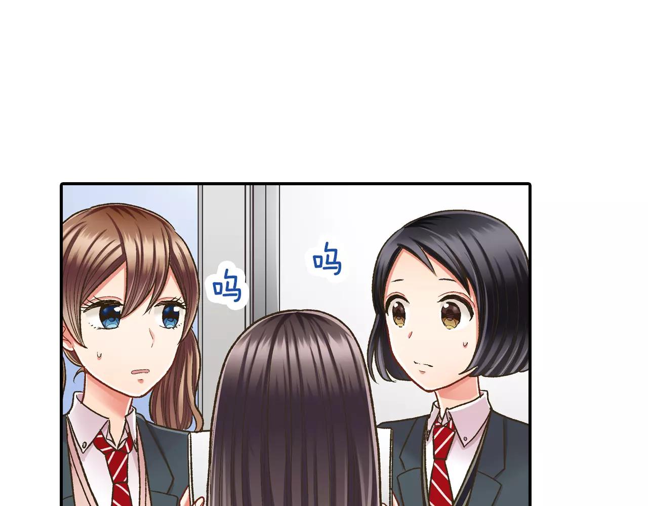 第53话 准备生日聚会(1/3)-第54话