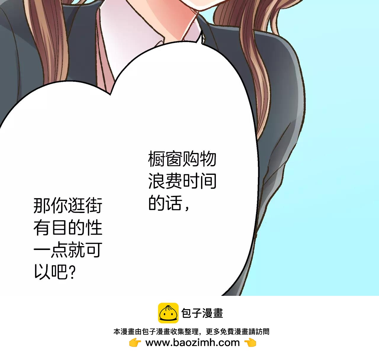 第53话 准备生日聚会(1/3)-第54话