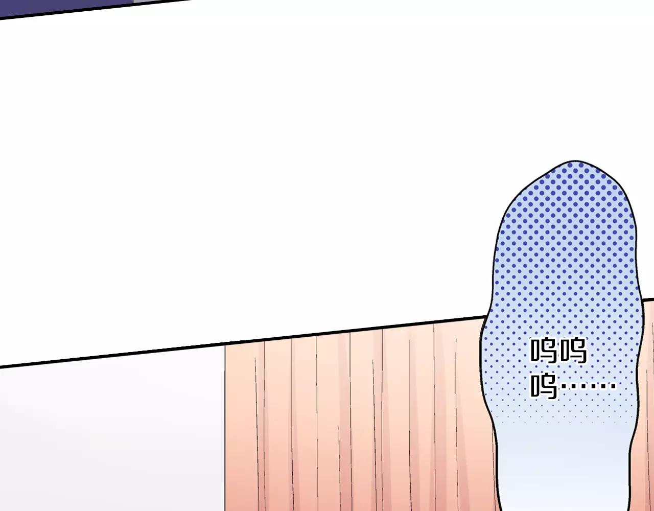 還有一秒吻上你 - 第53話 準備生日聚會(1/3) - 6