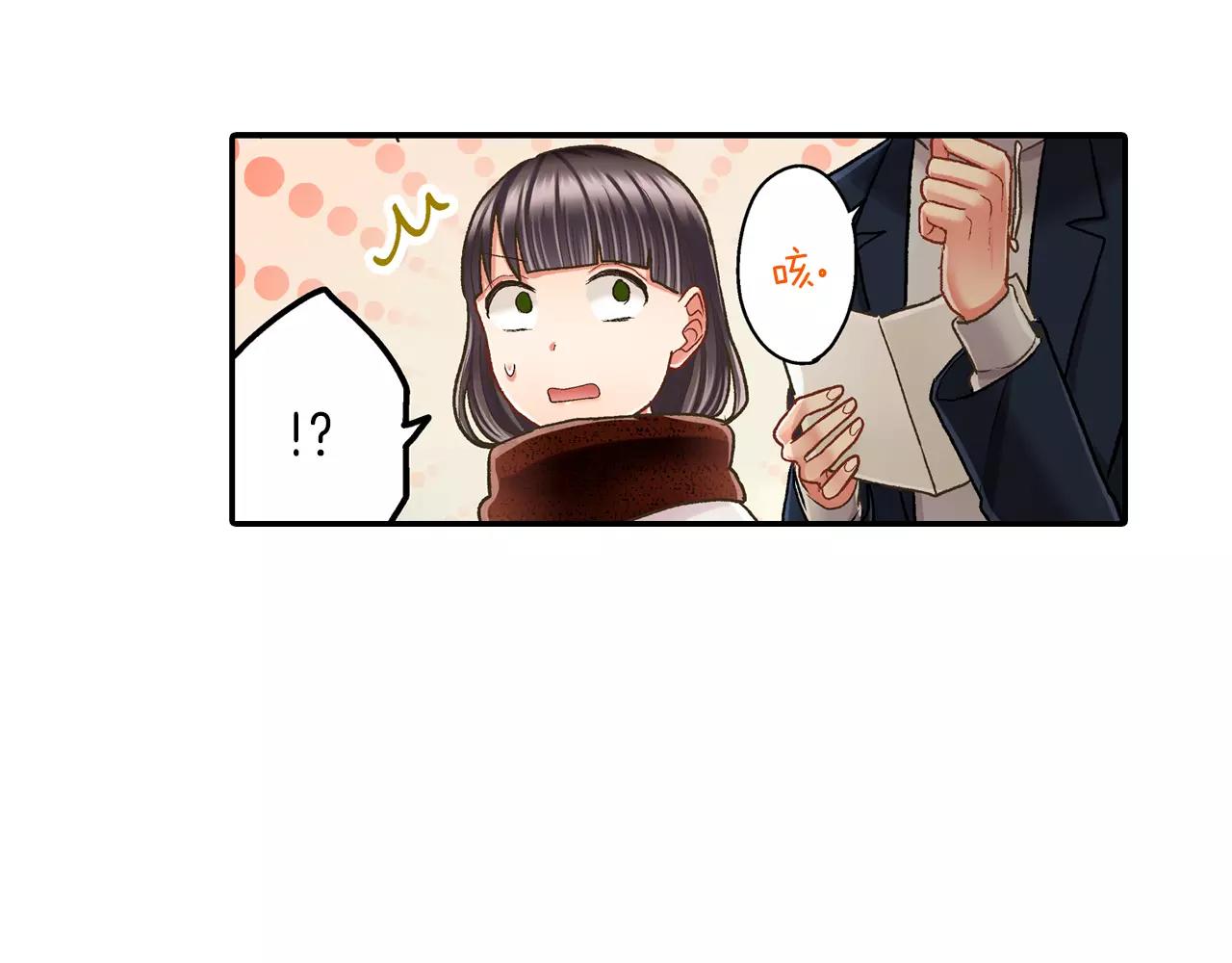 第55话 紧张的见面(1/3)-第56话