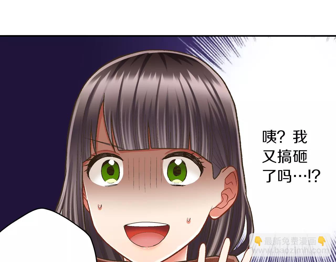 第55话 紧张的见面(1/3)-第56话