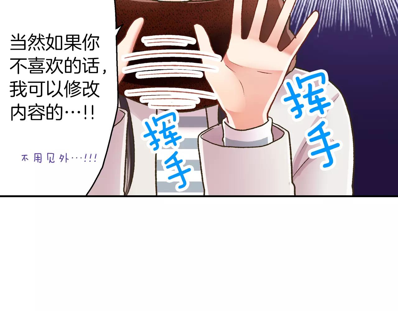 第55话 紧张的见面(1/3)-第56话