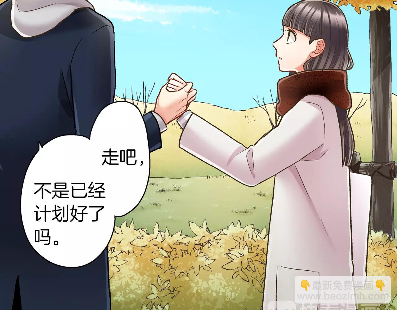 第55话 紧张的见面(1/3)-第56话