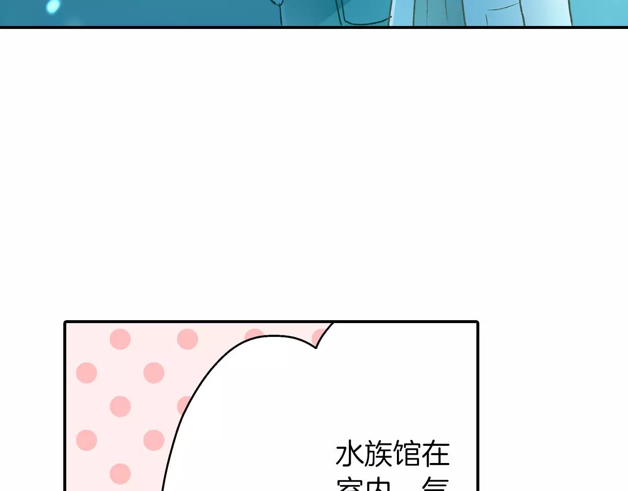 第55话 紧张的见面(1/3)-第56话