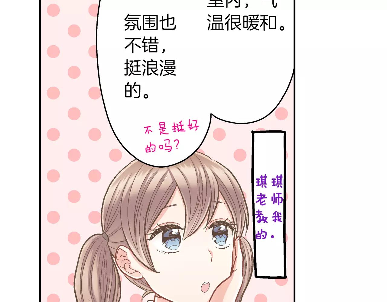 第55话 紧张的见面(1/3)-第56话