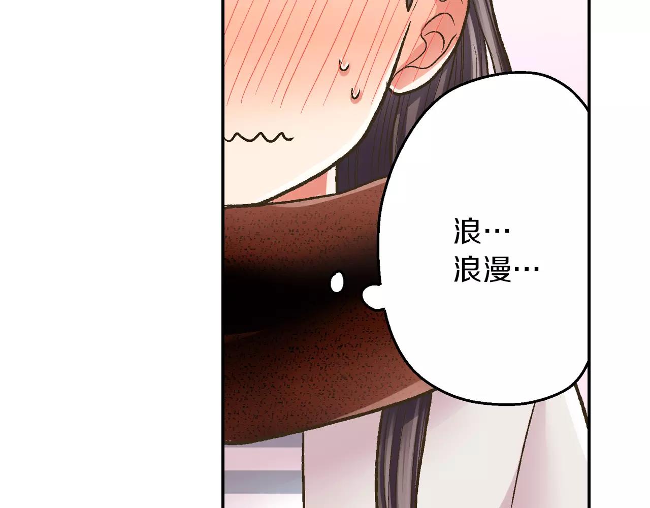 第55话 紧张的见面(1/3)-第56话