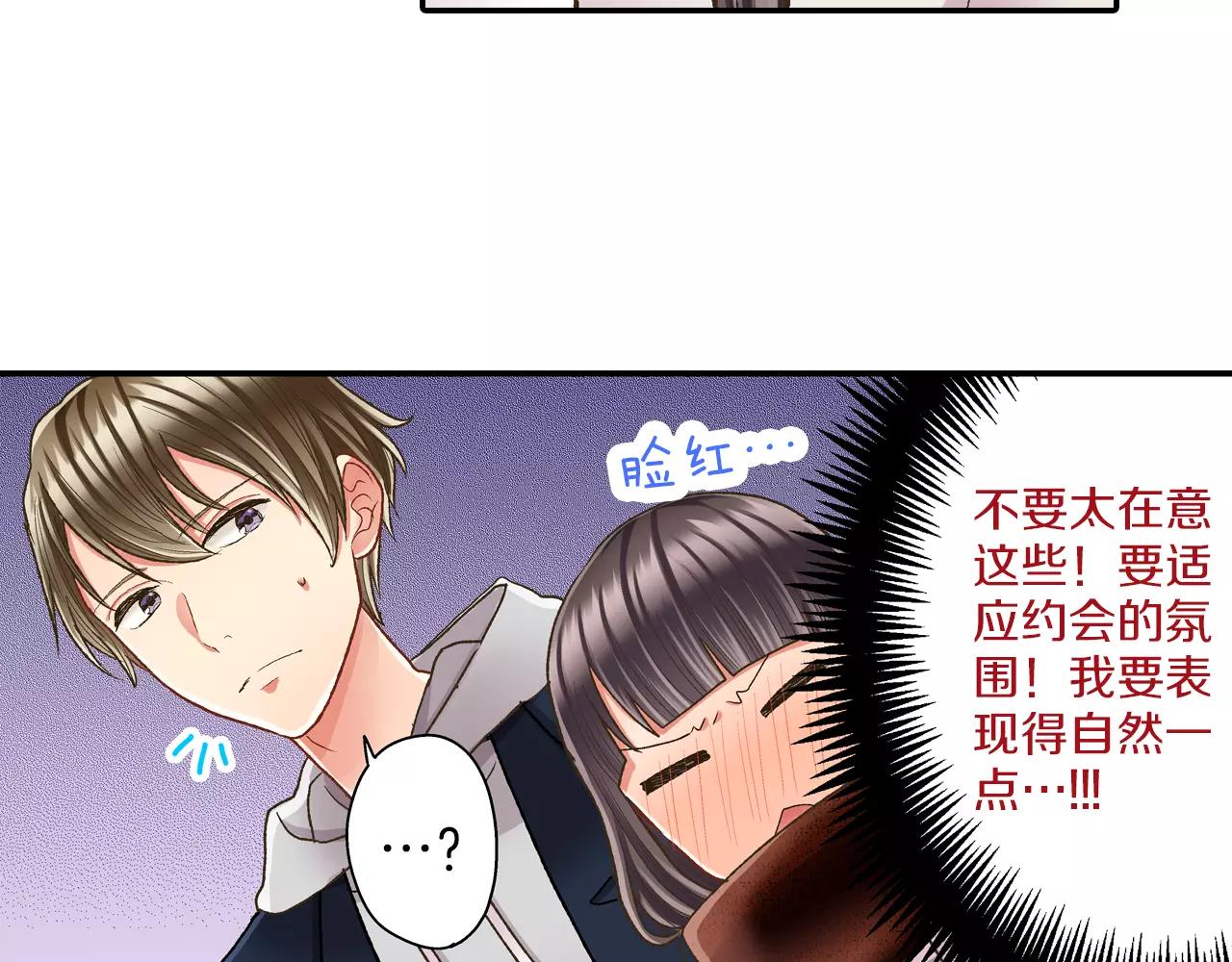 第55话 紧张的见面(1/3)-第56话