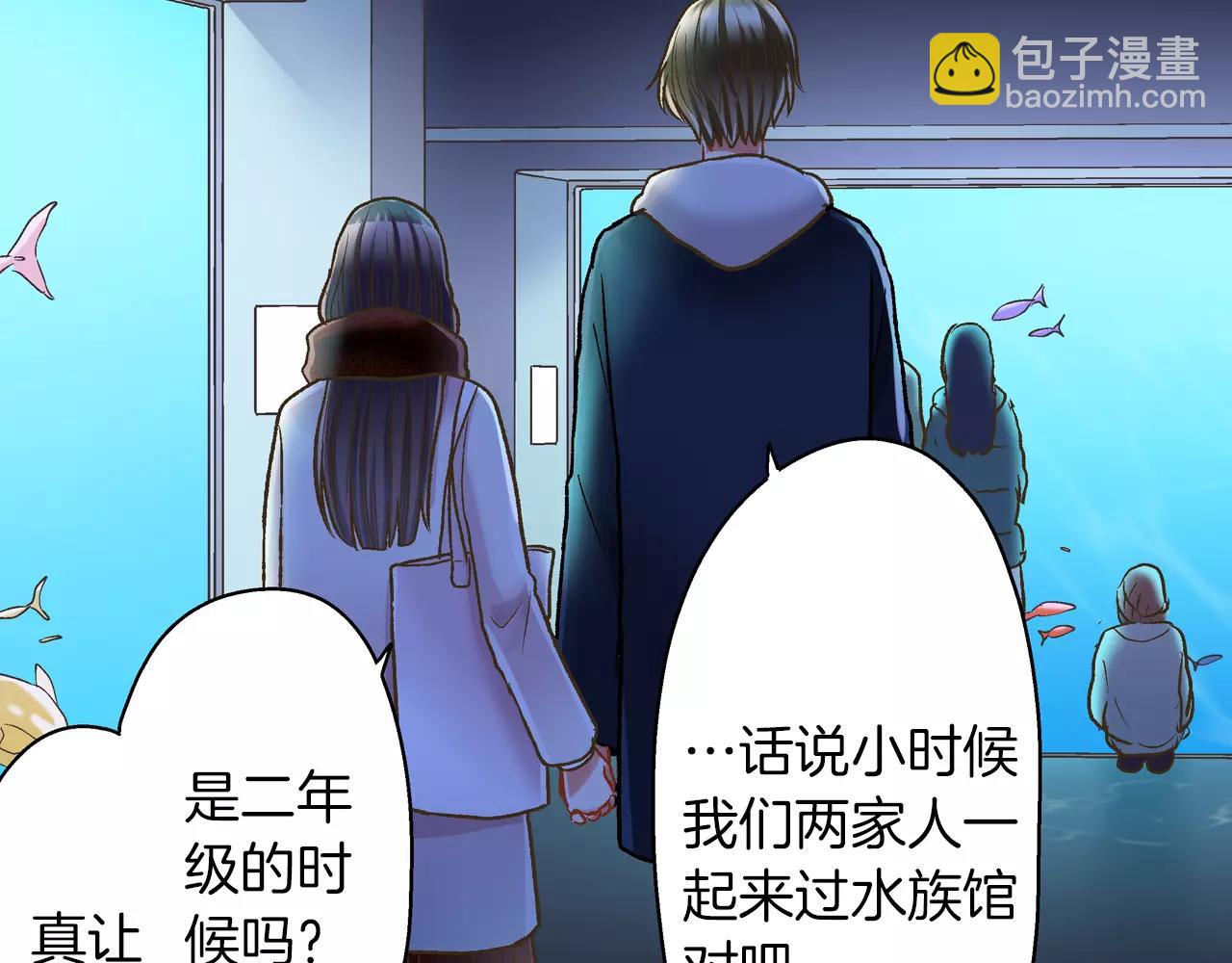 第55话 紧张的见面(1/3)-第56话