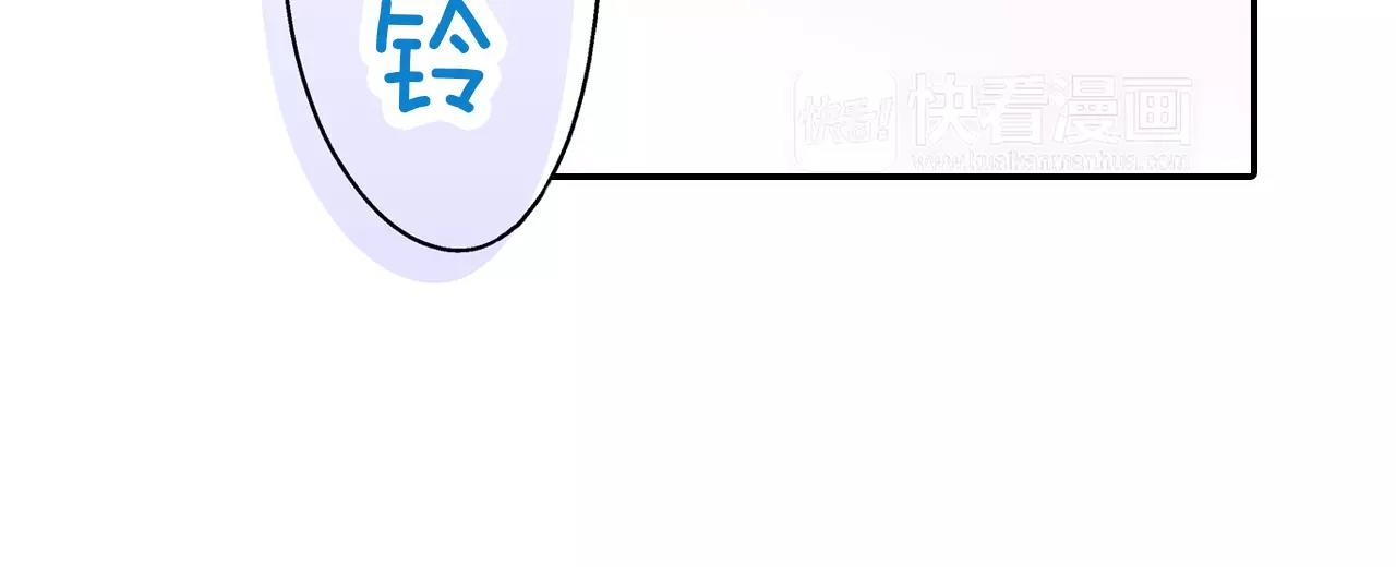 還有一秒吻上你 - 第55話 緊張的見面(1/3) - 7