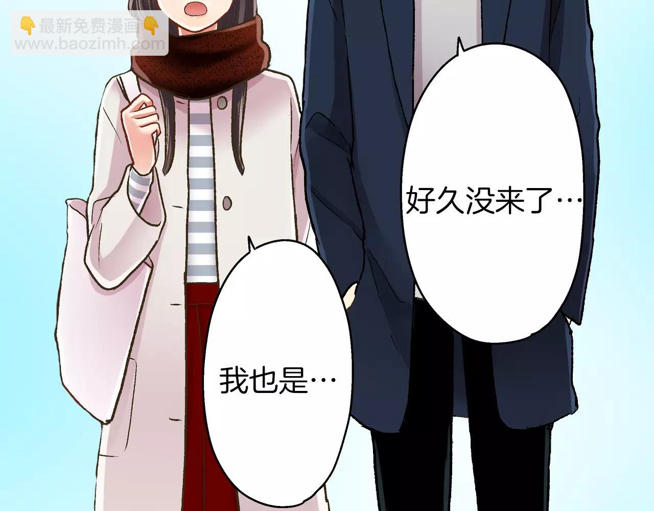 第55话 紧张的见面(1/3)-第56话