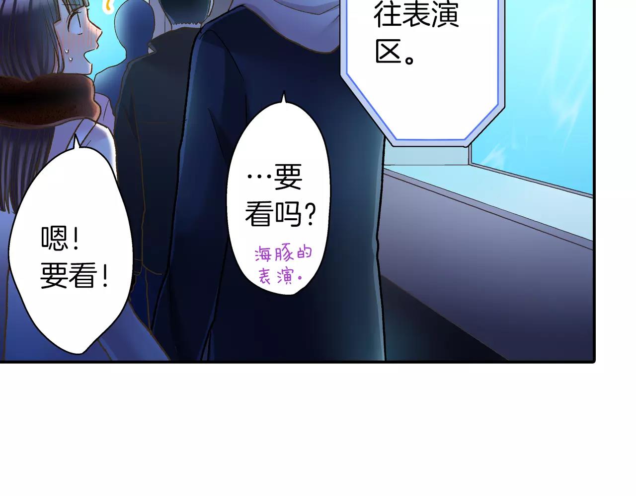 第55话 紧张的见面(1/3)-第56话