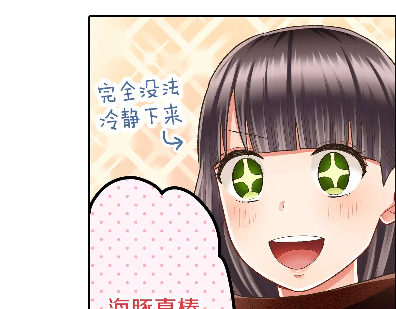 第55话 紧张的见面(1/3)-第56话